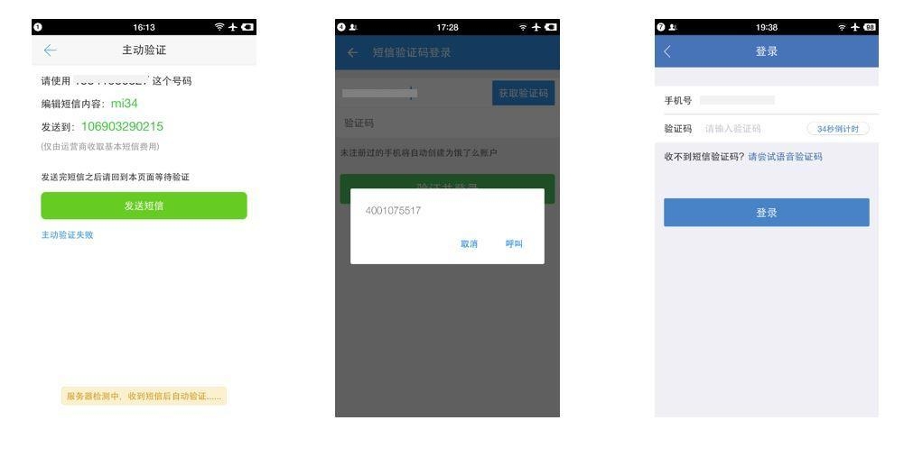 交行放款短信：揭秘交通银行贷款放款流程及注意事项