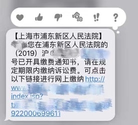 铁通固话短信：一站式通信解决方案